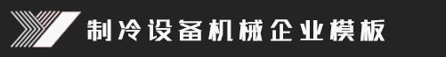 long8-龙8(国际)头号玩家唯一官方网站